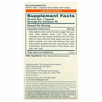 Himalaya, VeinCare, 60 вегетарианских капсул