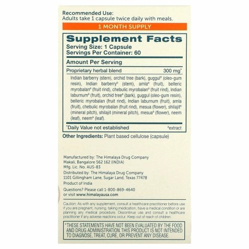 Himalaya, VeinCare, 60 вегетарианских капсул