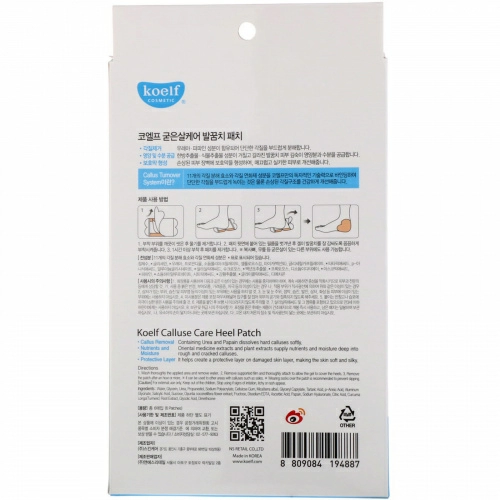 Koelf, Callus Care Heel Patch, 3 Pairs