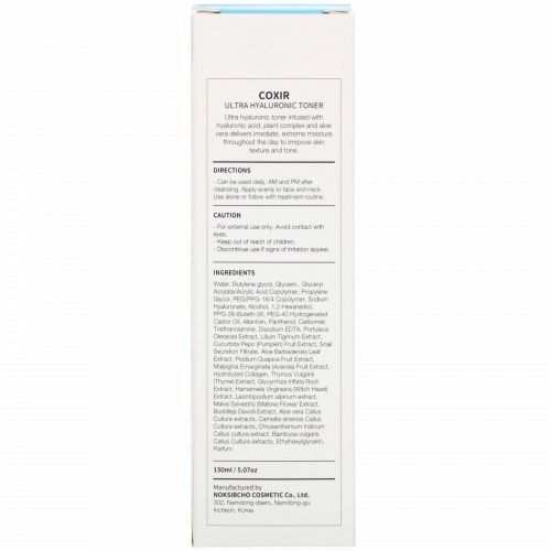 Coxir, Ultra Hyaluronic, Toner, 5.07 oz (150 ml)