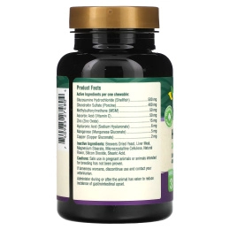 petnc NATURAL CARE, Природная забота о питомцах, бедра и суставы, 3-го уровня, вкус печени, 45 жевательных драже