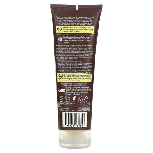 Desert Essence, шампунь питательный с кокосом, 237 мл (8 жидк. унций)