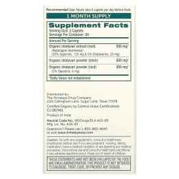 Himalaya, Шатавари, 60 таблеток-капсул