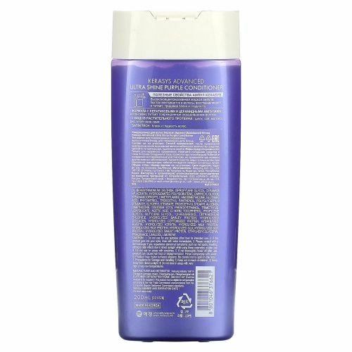 Kerasys, Фиолетовый кондиционер Advanced Ultra Shine, для светлых волос, 200 мл
