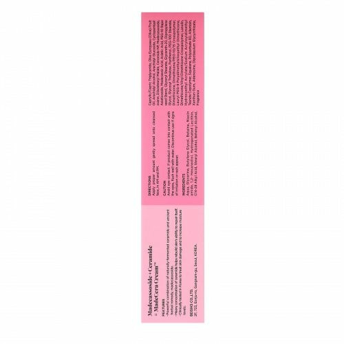 SkinRx Lab, MadeCera Cream, 1.69 fl oz (50 ml)