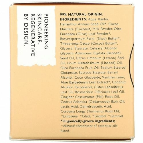 UpCircle, Face Mask, 60 ml