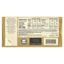 Chocolove, соленая миндальная паста в темном шоколаде, 55% какао, 90 г (3,2 унции)