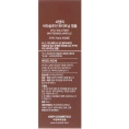 CNP Laboratory, Vita-Solution Whitening Ampule, 15ml