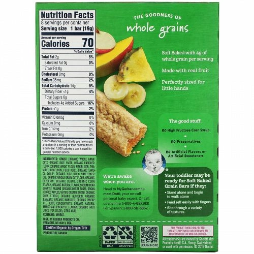 Gerber, Organic, Grain & Grow, мягкие запеченные зерновые батончики, от 12 месяцев, со вкусом банана, манго и ананаса, 8 батончиков по 19 г