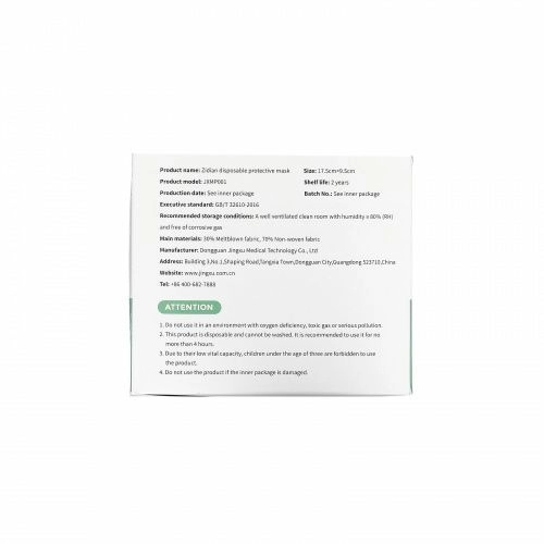 Zidian, одноразовая защитная маска, 50 шт.