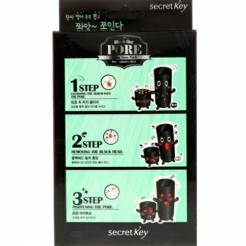 Secret Key, Патчи с углем против черных точек, очищение в 3 стадии, 5 шт.