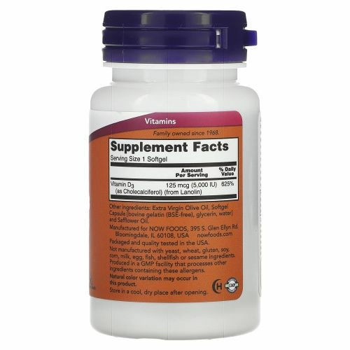 Now Foods, Витамин D3, высокоактивный, 5000 МЕ, 120 желатиновых капсул