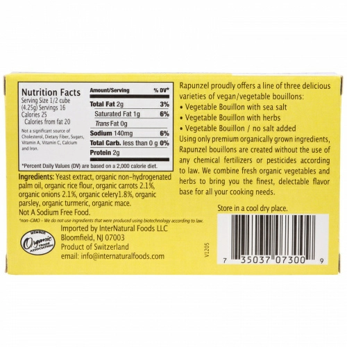 Rapunzel, Vegan Vegetable Bouillon, Low Sodium, 8 Cubes 2.5 oz (72 g)