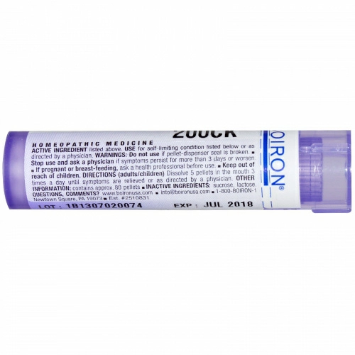 Boiron, Single Remedies, Арум трифиллум, 200CK, прибл. 80 гранул