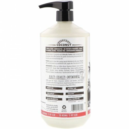 Everyday Coconut, Body Lotion, Hydrating, Normal to Dry Skin, Purely Coconut, 32 fl oz (950 ml)