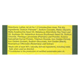 All Terrain, Кусковое мыло из ядовитого плюща/Дуба 4 унции