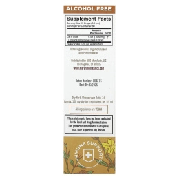 MaryRuth's, жидкий экстракт коры кошачьего когтя, без спирта, 30 мл (1 жидк. унция)