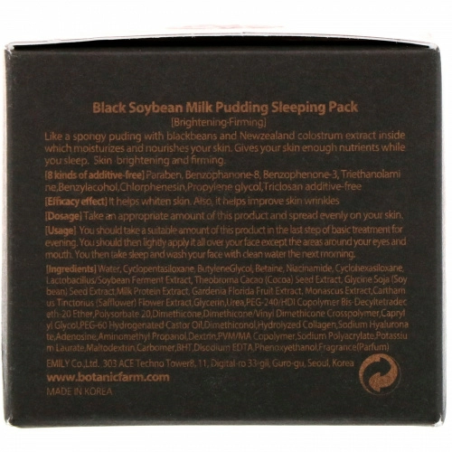 Botanic Farm, Black Soybean Milk Pudding Sleeping Pack, 90 ml