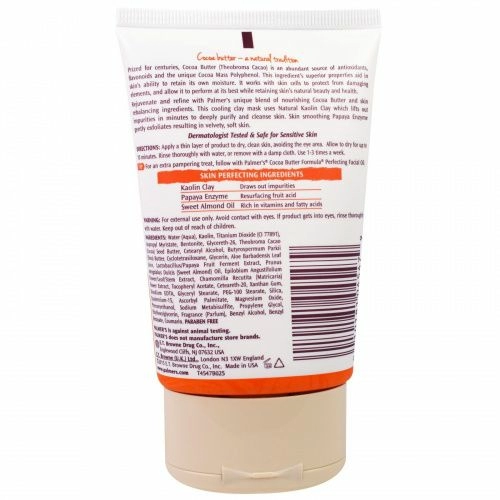 Palmer's, Формула с маслом какао, очищающая маска с ферментами, 4,25 унции (120 г)