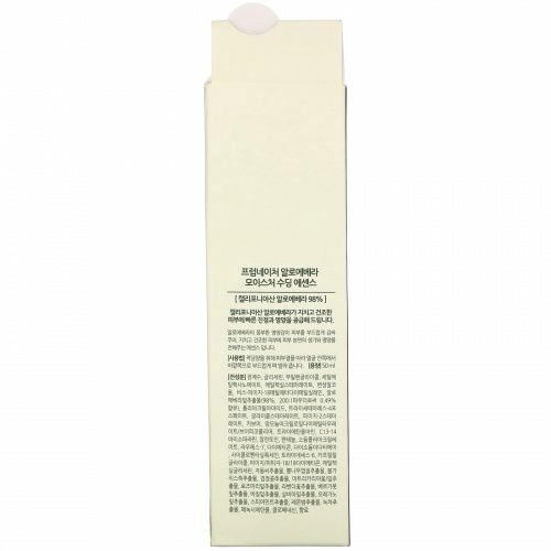 FromNature, Aloe Vera, 98%, Moisture Soothing Essence, 50 ml