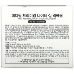 Medi-Peel, Premium Naite Thread, крем для шеи, 100 мл (3,38 жидк. унции)