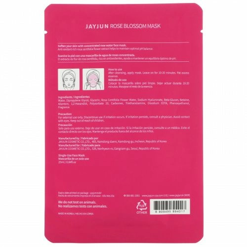 Jayjun Cosmetic, Rose Blossom Mask, 1 Sheet, 0.84 fl oz (25 ml)