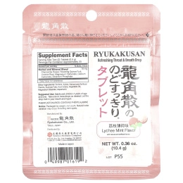 Ryukakusan, освежающие капли для горла и дыхания, личи и мята, 10,4 г (0,36 унции)