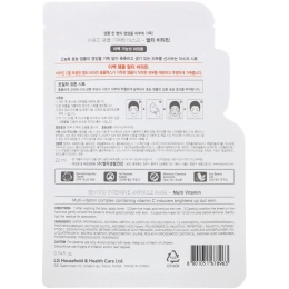 Beyond Fresh, Intensive Ampoule, Multi Vitamin Mask, 1 Sheet, 0.74 fl oz (22 ml)