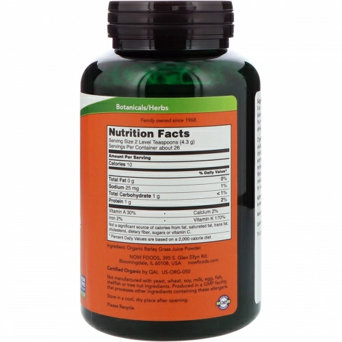 Now Foods, Сертифицированный сок проростков ячменя, 4 унции (113 г)
