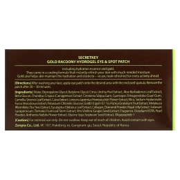 Secret Key, Золотой енот, Гидро гель для кожи вокруг глаз и пятен на коже, 90 шт