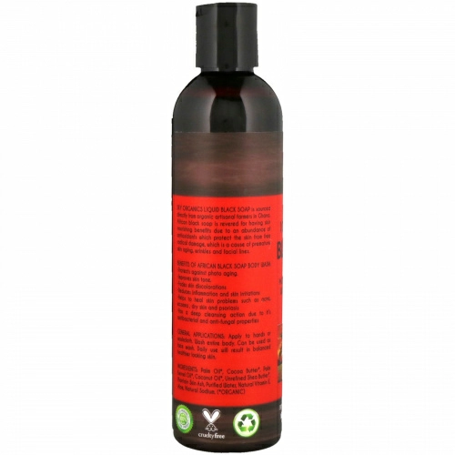 Sky Organics, 100% Pure African Black Soap Body Wash, 8 fl oz (236 ml)