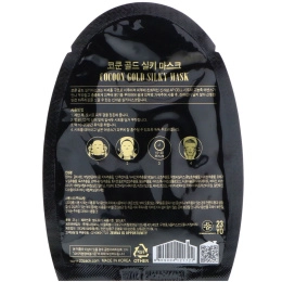 23 Years Old, Золотая шелковистая маска с герметичной "коконовой" оболочкой, 25 г