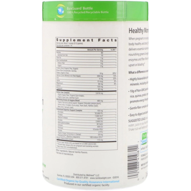 Rainbow Light, Prenatal & Postnatal Protein, Vanilla 10.5 oz