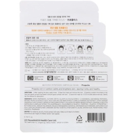 Beyond Fresh, Intensive Ampoule, Propolis Mask, 1 Sheet, 0.74 fl oz (22 ml)