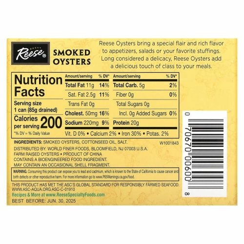 Reese, Устрицы среднего копчения, 105 г (3,70 унции)