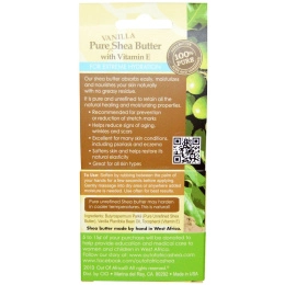 Out of Africa, Чистое масло ши с витамином Е и ванилью, 56 г