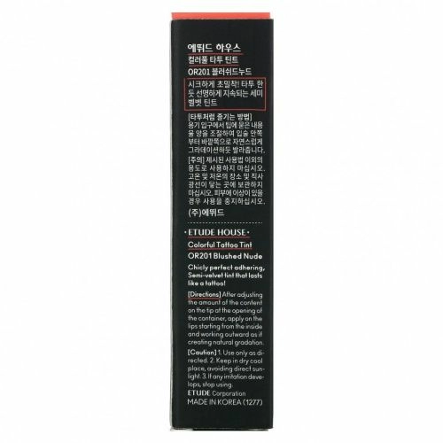 Etude, Краситель для татуировок, румянец телесного цвета, 3,5 г