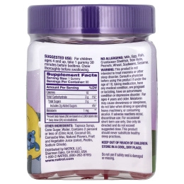 Natrol, Kids - Мелатониновые мармеладки Ягода 90 мармеладок