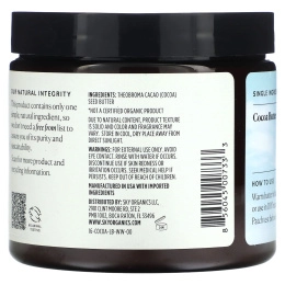 Sky Organics, необработанное и нерафинированное какао-масло, 454 г (16 унций)