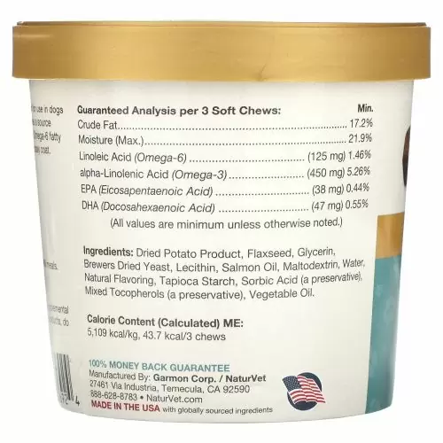 NaturVet, Omega-Gold с жиром лосося, добавка для собак и котов, 90 мягких жевательных таблеток