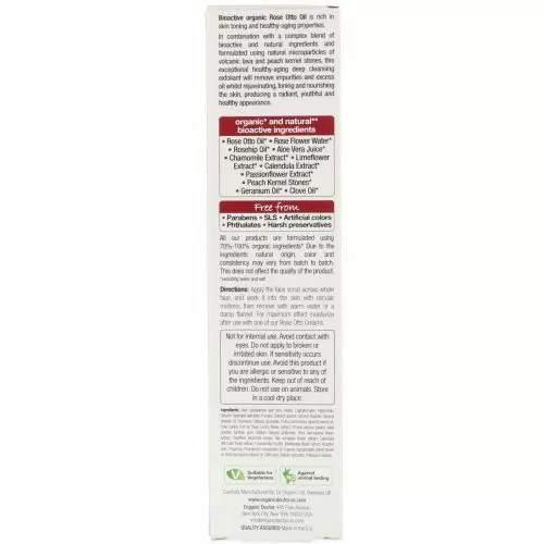 Organic Doctor, Органический скраб с болгарским розовым маслом , 4,2 ж. унц.(125 мл)