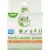 Eat Cleaner, Съедобное средство для очищения, абсолютно натуральный порошок, 10 пакетов, 3,2 унц. (90,72 г)