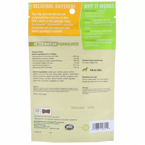Pet Naturals of Vermont, "Бедра и суставы", лечебный корм для собак, 60 жевательных кусочков, 3,17 унции (90 г)