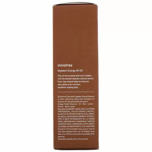 Innisfree, Активное масло с экстрактом сои, 30 мл