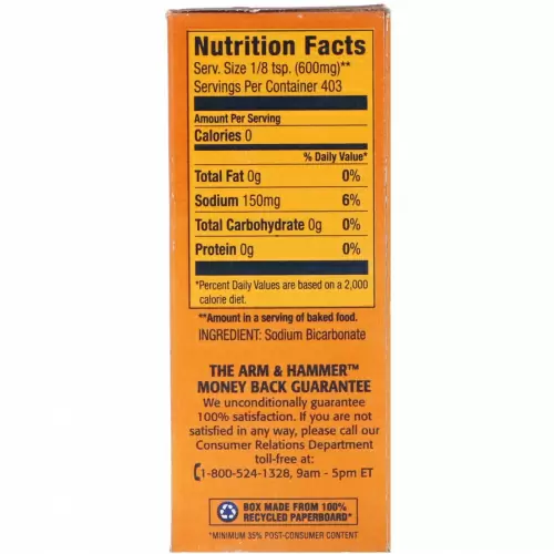 Arm & Hammer, Чистая пищевая сода, 227 г