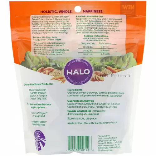 Halo, Healthsome, Garden of Vegan, Печенье для собак, Рецепт со сладким картофелем, морковью и киноа, 8 унц. (226,7 г)