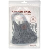 Lozperi, Copper Mask, Adult, Gray, 1 Mask