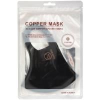 Lozperi, Copper Mask, Adult, Black, 1 Mask