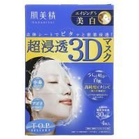 Kracie, Hadabisei, 3D-маска для придания сияния коже лица, очищение и уход за возрастной кожей, 4 шт., 30 мл (1,01 жидк. унции) каждая