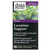 Gaia Herbs, SystemSupport, Lactate Support, поддержка лактации, 60 жидкостных растительных фитокапсул